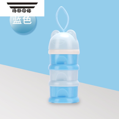 拓斯帝诺婴儿奶粉盒便携外出密封宝宝多层分装格辅食储存米粉防潮可爱外带便携款三层蓝色