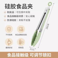 硅胶夹子厨房专用食品夹耐高温烤肉夹牛排夹子家用食物夹工具8138P