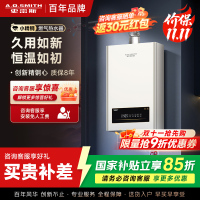 AO史密斯新品小体积13升精钢燃气热水器 JSQ26-EC3 负压燃烧更安全 精控恒温 家用持久恒温大水量