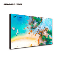 华脉 49英寸3.5mm液晶拼接屏幕 高清会议室大屏 商用广告直播安防监控显示京东方面板单台套装HM-DC49S01-2