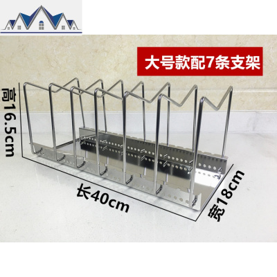 不锈钢多功能锅盖架子 菜板架砧板架案板架锅架厨房置物架 三维工匠