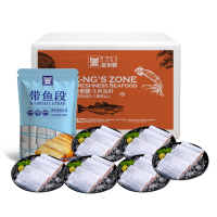金世尊 [甄选同款]东海带鱼中段家庭量贩装1800g