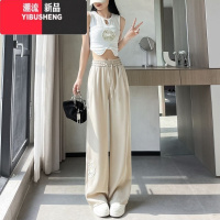 YIBUSHENG新中式国风刺绣冰丝阔腿裤女季薄款百搭宽松显瘦窄版直筒休闲裤