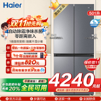 海尔(Haier)501升十字对开门冰箱 1级能效变频净味杀菌三口之家专用BCD-501WGHTD1BXTU1