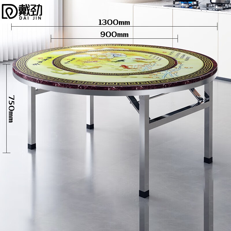 戴劲不锈钢内置转盘圆桌折叠圆桌带转盘1.3米内置0.9转盘全彩富贵有鱼
