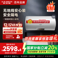 AO史密斯50升电热水器无地线可安装金圭内胆E50VDS