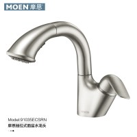 摩恩抽拉水龙头冷热卫生间洗脸盆浴室柜龙头全铜91035SRN