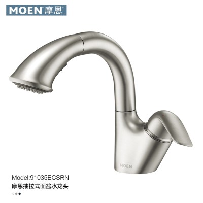 摩恩抽拉水龙头冷热卫生间洗脸盆浴室柜龙头全铜91035SRN