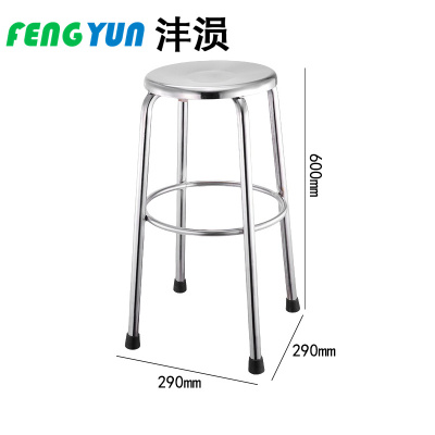 沣涢 不锈钢凳子 加厚60cm 个