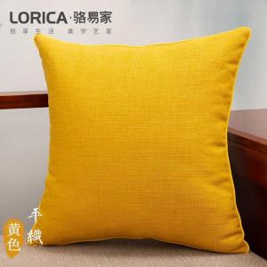 家柏饰(CORATED)现代中式沙发靠垫办公室汽车靠枕纯色家用麻布大抱枕套靠背腰枕头