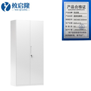 攸启隆通玻档案柜
