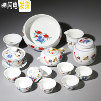 三维工匠景德镇仿古瓷器 成明化斗彩鸡缸杯功夫茶具套装 整套茶具礼盒包装 15件鸡缸[茶叶罐]