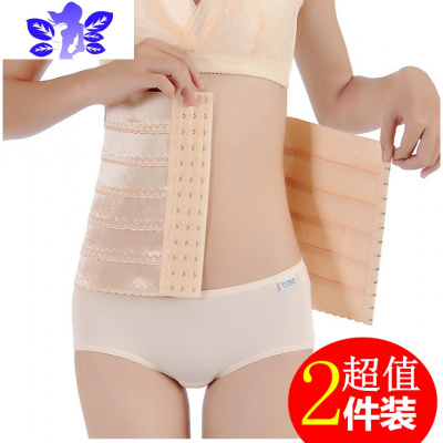 Ideamini收腹带产后束腰带女瘦腰透气薄款收腰减肚子美体塑身衣腰封