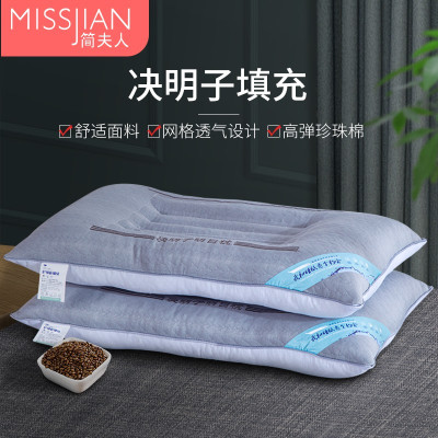 简夫人决明子整头护颈椎枕头枕芯一只装单人学生成人枕头灰色48*74cm