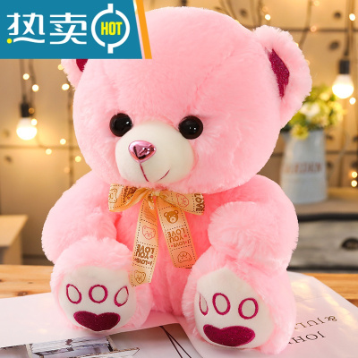 可爱泰迪熊公仔毛绒玩具布娃娃熊猫抱抱熊女生小熊儿童玩偶送女孩真智力