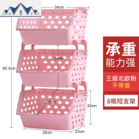 厨房蔬菜置物架落地3四多层用品水果收纳筐储物收纳架菜架子菜篮 三维工匠