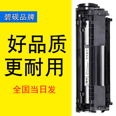 适合佳能MF4322硒鼓MF4000一体机MF4010激光打印机MF4012b晒鼓MF4350墨粉盒粉墨盒黑白鼓粉粉仓黑