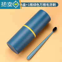 敬平牙刷杯子旅行套装家用宿舍牙具牙缸漱口杯子国风便携式出差洗漱杯 海洋蓝+1根绿色万根毛牙刷