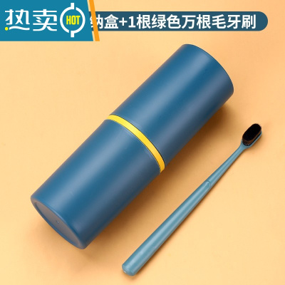 敬平牙刷杯子旅行套装家用宿舍牙具牙缸漱口杯子国风便携式出差洗漱杯 海洋蓝+1根绿色万根毛牙刷