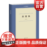 乘雁集 六合丛书周运图书馆考古上海文艺出版社中国当代随笔作品集 周作人藏书印鉴赏