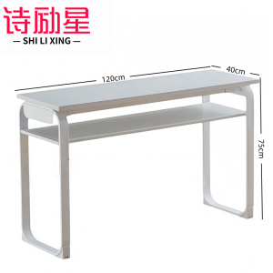 诗励星