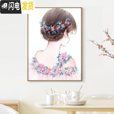 三维工匠满钻2019新款5D钻石画结婚新娘粘贴钻石十字绣人物卡通卧室砖石秀 1065满钻[30*40厘米]钻量多30