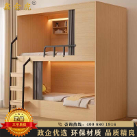 鑫金虎 简约上下铺双层床学生太空舱公寓床宽1000mm 带背板实木床板+纱窗