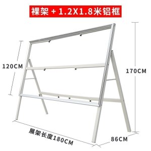 大型展板架子活动广告牌户外展架折叠海报架立式落地式宣传展示架