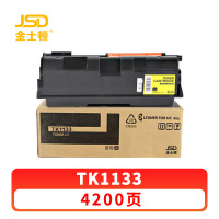 金士顿 硒鼓TK1133适用1040 1060DN 1025MFP 1125MFP 支