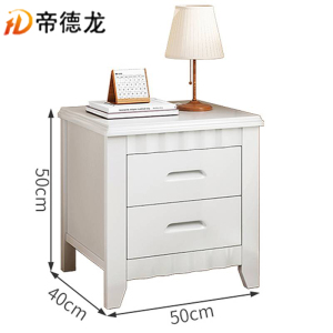 帝德龙床头柜收纳柜储物柜白色CTG-4 500*400*500mm