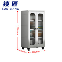 锁匠 不锈钢储物柜60cm台