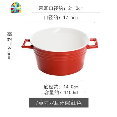 双耳碗防烫隔热大号面碗大容量泡面碗汤碗拉面碗家用创意陶瓷大碗 FENGHOU 红色7英寸双耳汤碗(无盖款)