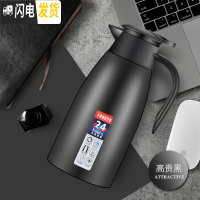 三维工匠保温壶家用304不锈钢大容量2保温水壶宿舍保温瓶餐厅酒店暖水壶 2.0黑色[保温24小时][304钢]