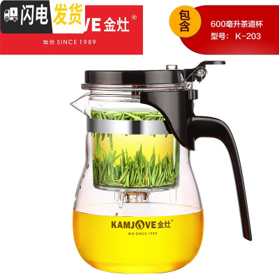三维工匠飘逸杯泡茶壶茶水分离过滤花茶壶冲茶器耐热玻璃茶杯茶具家用 K-203[600]
