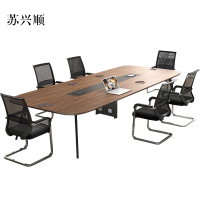苏兴顺会议桌工作桌培训桌小型洽谈桌椅组合长2.4米桌+8把椅[工厂现做 7天内发货]