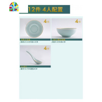 景德镇金边北欧餐具碗碟套装 家用 青瓷碗筷轻奢陶瓷饭碗组合 FENGHOU 12件标准配置饭碗升级为5寸