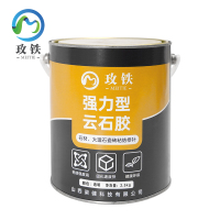 玫铁 云石胶 2.5kg/透明 桶