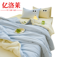 亿洛莱 薄被子 200*230cm 条
