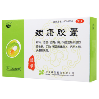 [5盒]关中 颈康胶囊 0.3g*2*12粒/盒*5盒活血 止痛活动不利头晕耳鸣颈椎病