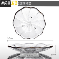 三维工匠玻璃茶杯透明杯家用耐热日式品茗杯单杯主人杯泡茶功夫茶具小杯子 邀莲枝叶-描金玻璃杯垫(单片)