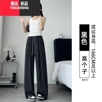 YIBUSHENG紫色冰丝阔腿裤女季薄款肌理感垂感山本裤休闲小个子速干裤