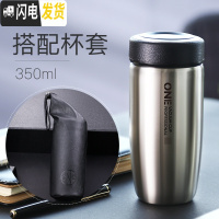 三维工匠保温杯泡茶男士便携不锈钢杯子简约车载创意潮流学生个性水杯 钢本