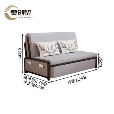 奥创黎 折叠沙发床 普通款1.2m 张