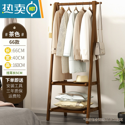 敬平挂衣架落地简易网红家用卧室内晾包晒衣服多功能折叠置物衣帽架子 茶色双层-66长[可折叠]晾晒架