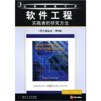 正版新书]软件工程实践者的研究方法(英文精编版.第6版)(美国)(R