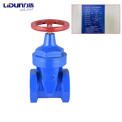 力盾 丝扣软密封闸阀 Z15X-16Q DN32 台