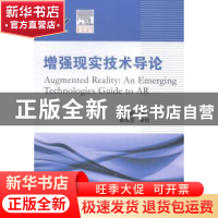 正版 增强现实技术导论 郑毅译 国防工业出版社 9787118096675 书