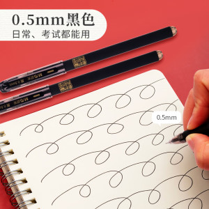 晨光M&G创意桌面收纳神器多功能文件整理架办公文具提升效率设计简洁实用性强