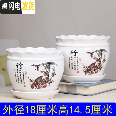 三维工匠大号花盆陶瓷带托盘特大号创意绿萝吊兰植物简约多肉花盆 绿竹两个大号18厘米 大花盆容器