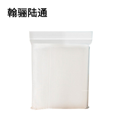 翰骊陆通 加厚自封袋 密封袋 22cm*32cm 10丝 个